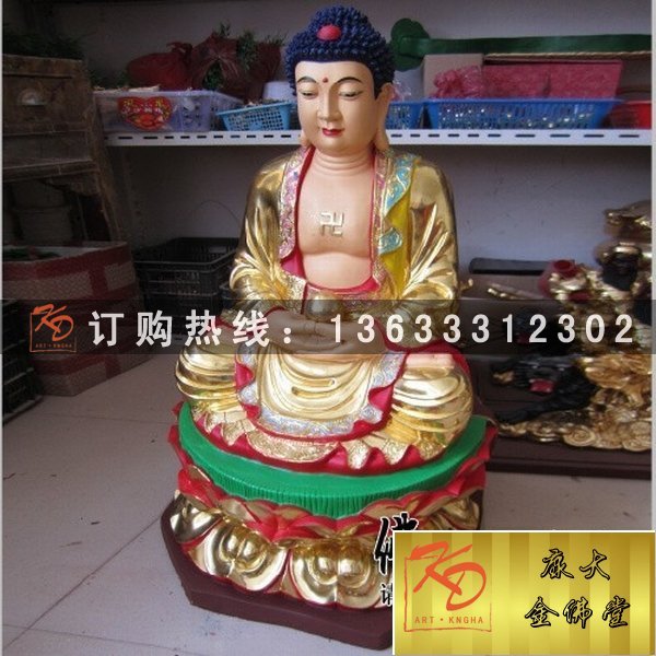 三宝佛，三宝佛雕塑，玻璃钢三宝佛现货 (7).jpg