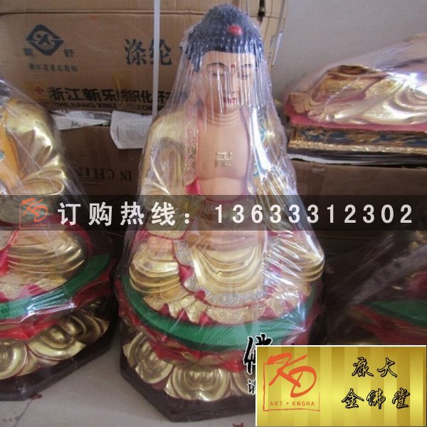 三宝佛，三宝佛雕塑，玻璃钢三宝佛现货 (9).jpg