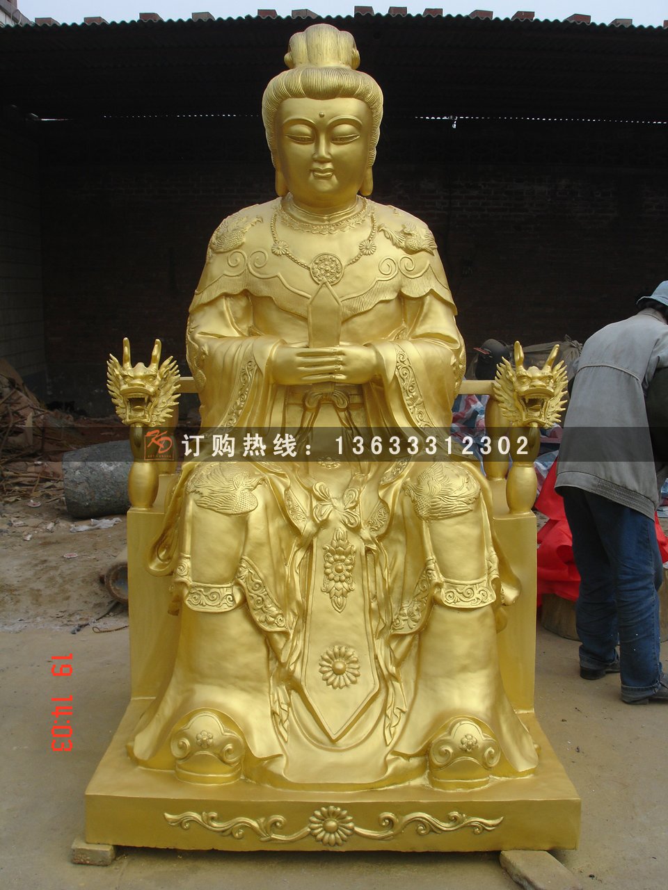 三宝佛，三世佛 (1).jpg