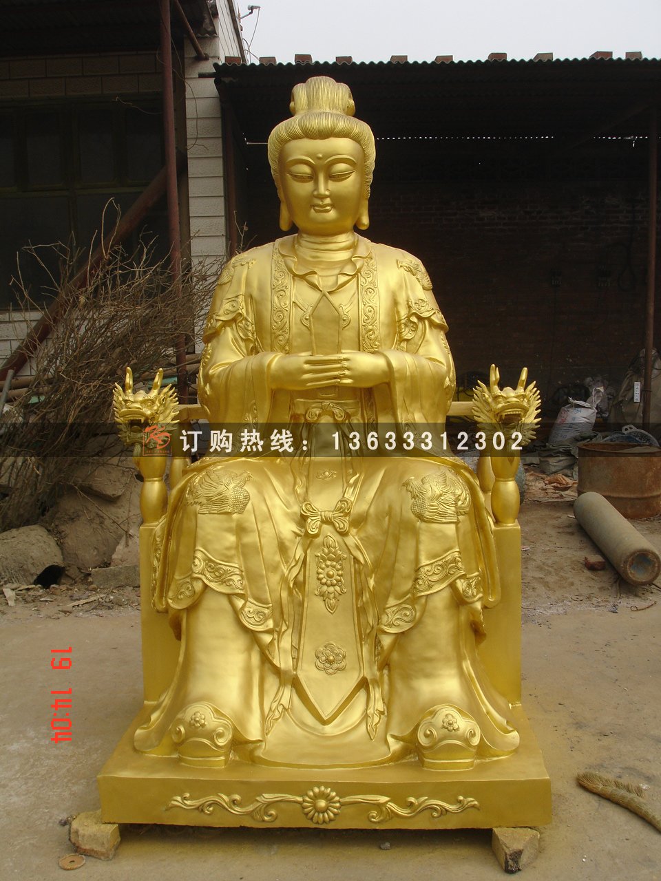 三宝佛，三世佛 (2).jpg