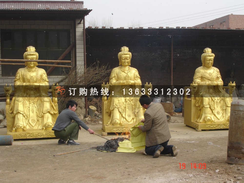 三宝佛，三世佛.jpg