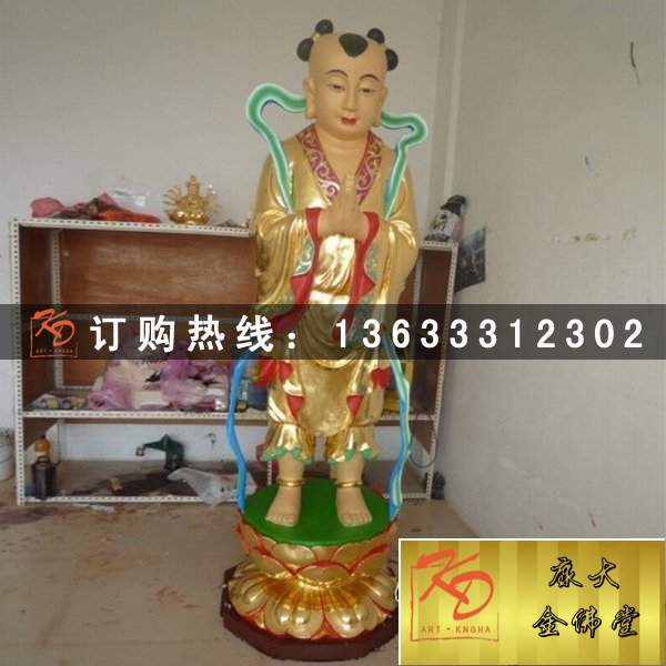 善财童子 (7).jpg