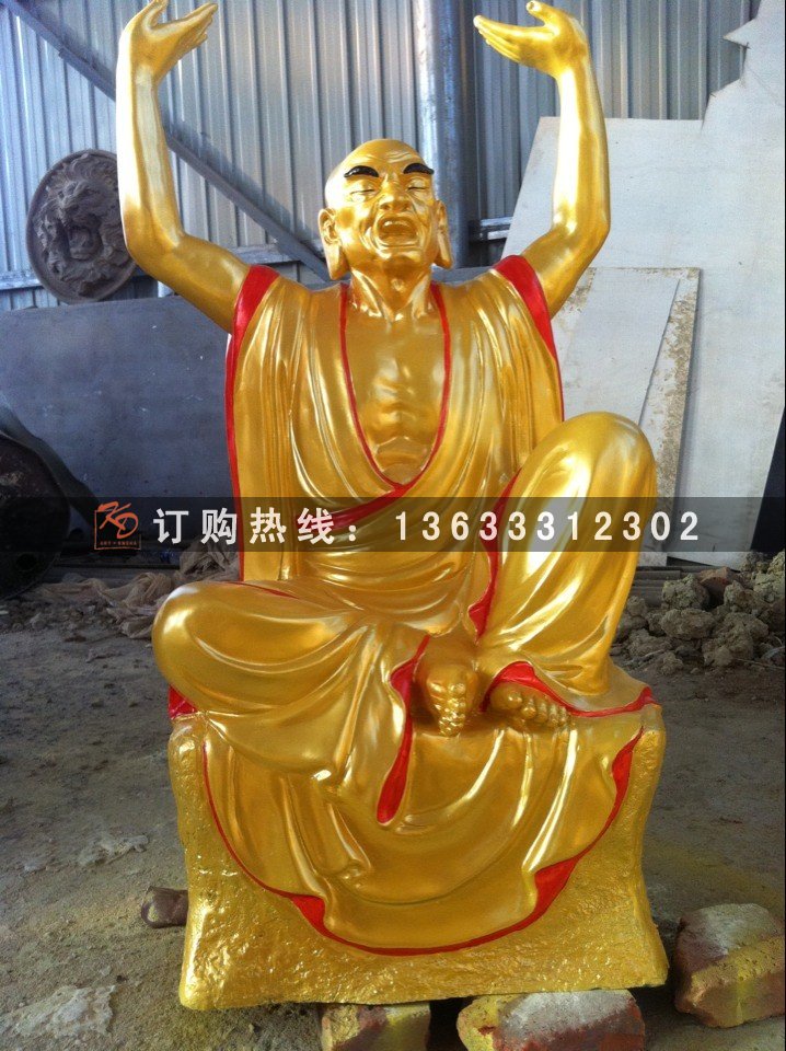 十八罗汉 (8).jpg