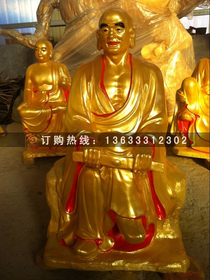 十八罗汉 (13).jpg