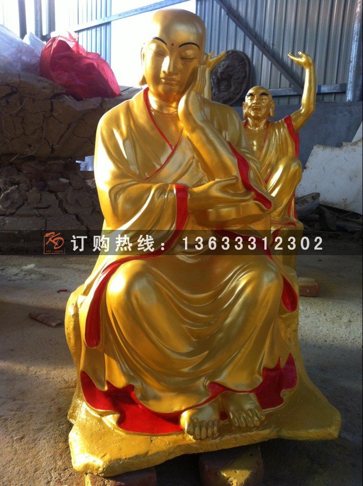 十八罗汉 (7).jpg
