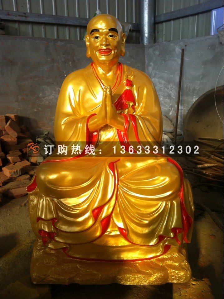 十八罗汉 (10).jpg