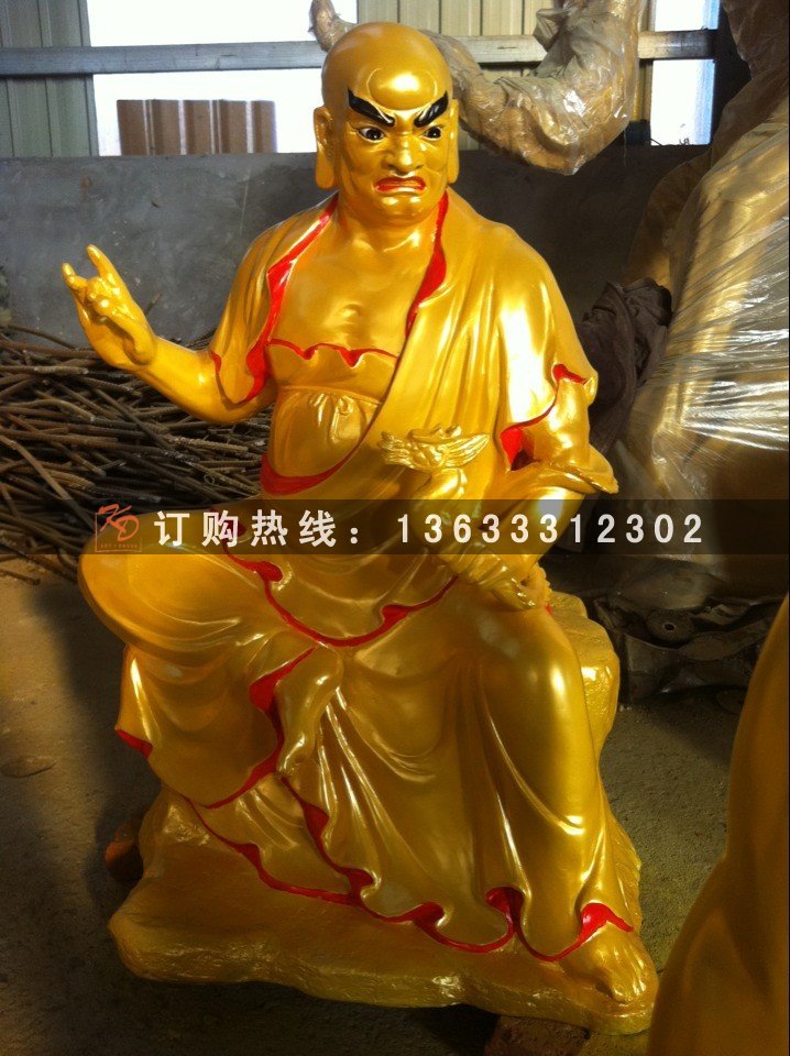 十八罗汉 (14).jpg