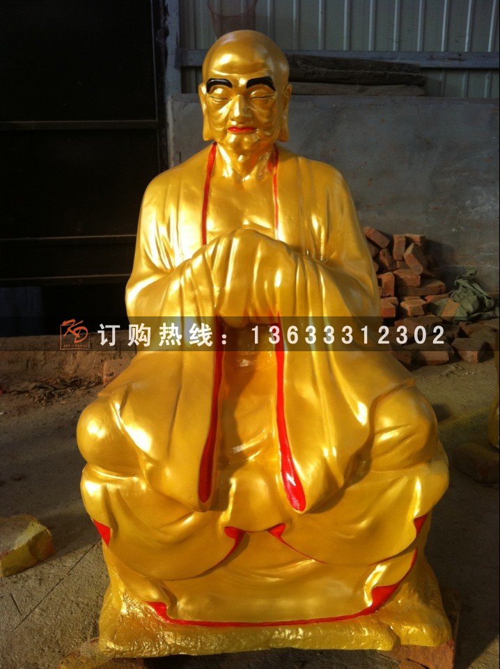 十八罗汉 (5).jpg