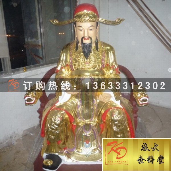 财神雕塑，铜雕财神，财神现货 (3).jpg