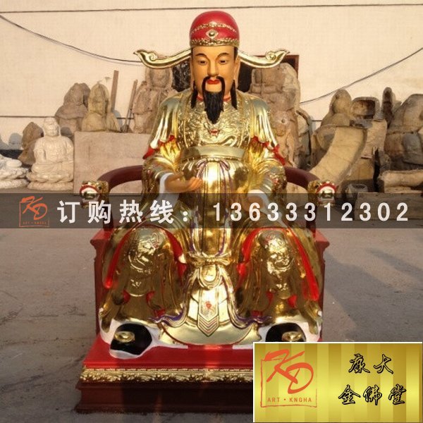 财神雕塑，铜雕财神，财神现货 (4).jpg