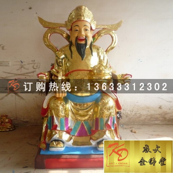 财神雕塑，铜雕财神，财神现货 (9).jpg