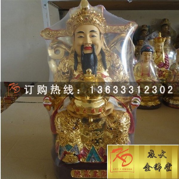 财神爷，财神爷雕塑，财神工艺品，武财神雕塑 (2).jpg