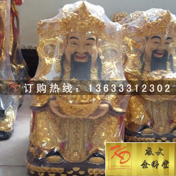 财神爷，财神爷雕塑，财神工艺品，武财神雕塑 (3).jpg