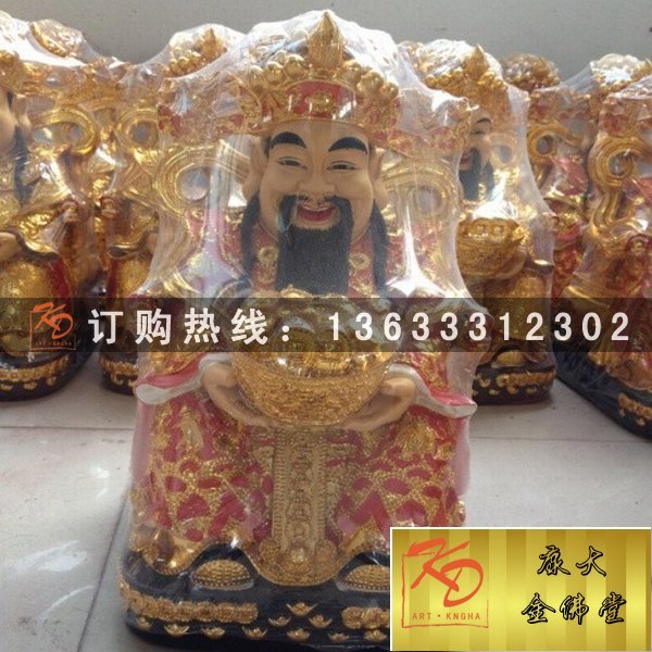 财神爷，财神爷雕塑，财神工艺品，武财神雕塑 (4).jpg