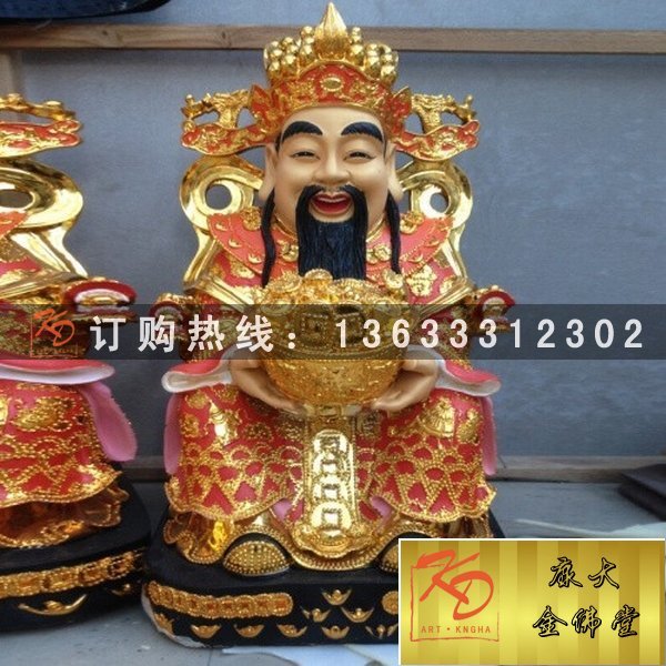 财神爷，财神爷雕塑，财神工艺品，武财神雕塑 (5).jpg