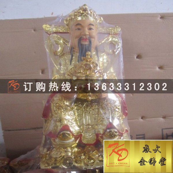 财神爷，财神爷雕塑，财神工艺品，武财神雕塑 (13).jpg