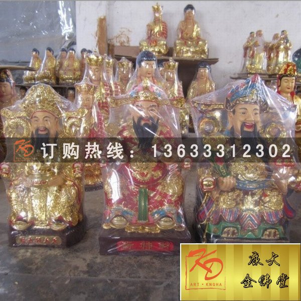财神爷，财神爷雕塑，财神工艺品，武财神雕塑 (14).jpg