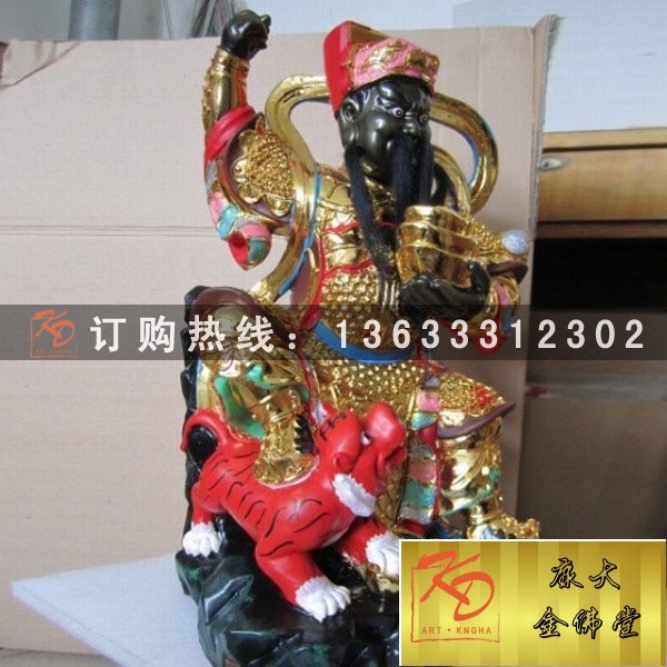 财神爷，财神爷雕塑，财神工艺品，武财神雕塑 (19).jpg