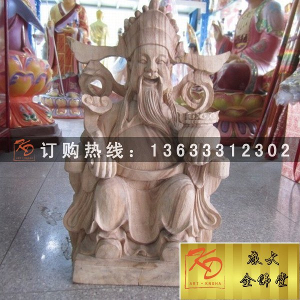 财神爷，财神爷雕塑，财神工艺品，武财神雕塑 (32).jpg
