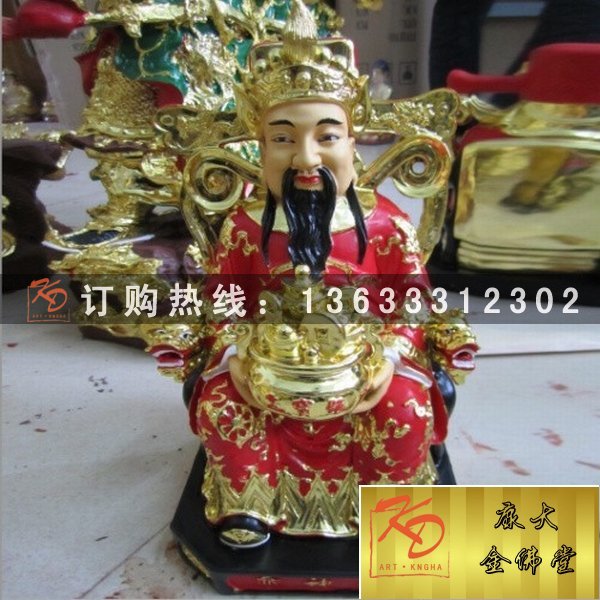 财神爷，财神爷雕塑，财神工艺品，武财神雕塑 (36).jpg
