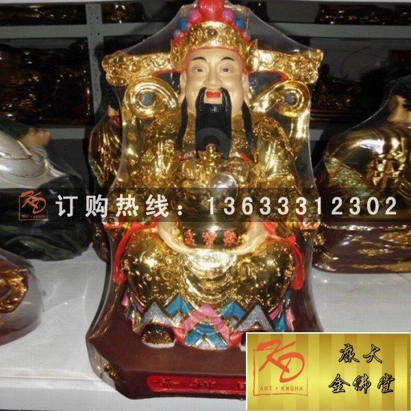 财神爷，财神爷雕塑，财神工艺品，武财神雕塑 (38).jpg