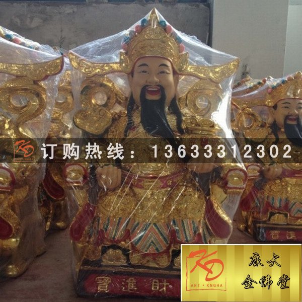 康大金佛堂财神雕塑 (6).jpg