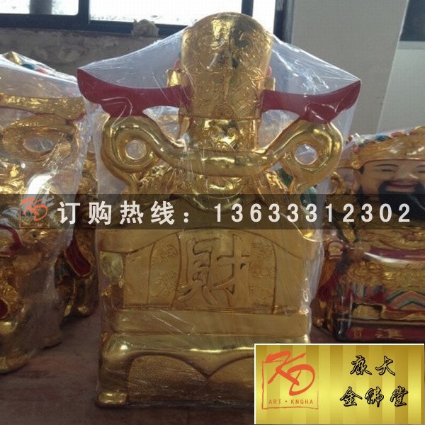康大金佛堂财神雕塑 (7).jpg