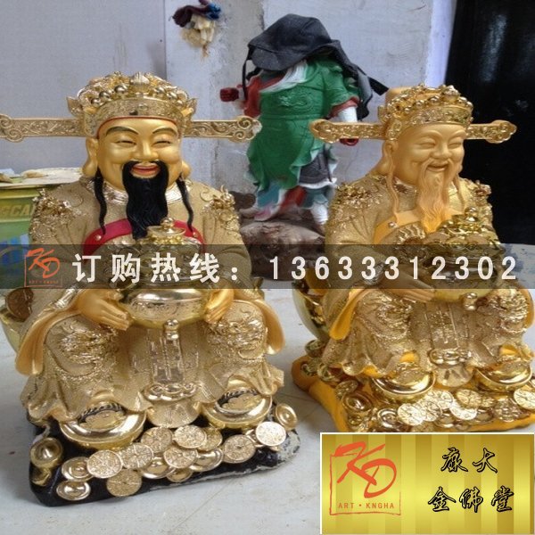康大金佛堂财神雕塑 (8).jpg