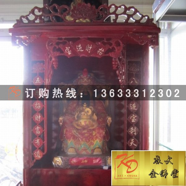康大金佛堂财神雕塑 (12).jpg