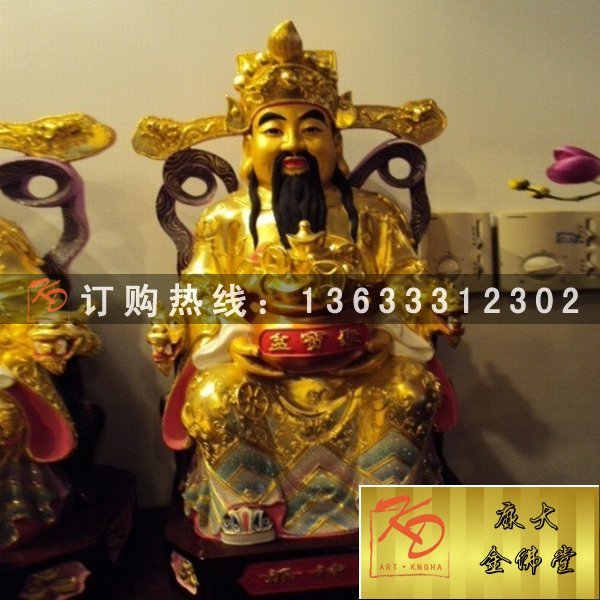 康大金佛堂财神雕塑 (13).jpg