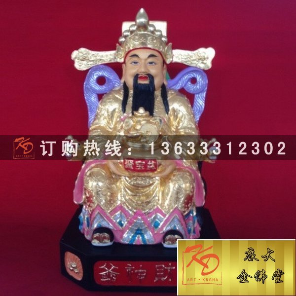 康大金佛堂财神雕塑 (14).jpg
