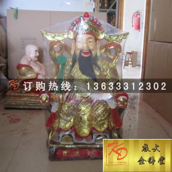 康大金佛堂财神雕塑 (18).jpg