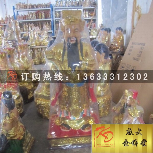 康大金佛堂财神雕塑 (16).jpg