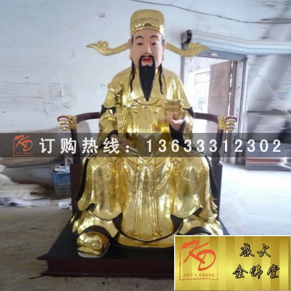 康大金佛堂财神雕塑 (22).jpg