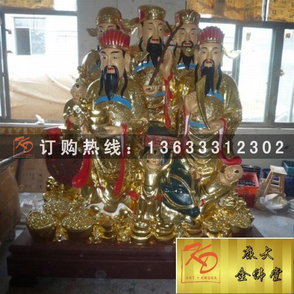 康大金佛堂财神雕塑 (23).jpg