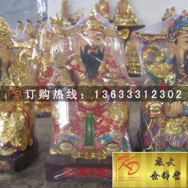 铜财神价格，玻璃钢财神价格，铜雕财神价钱.jpg