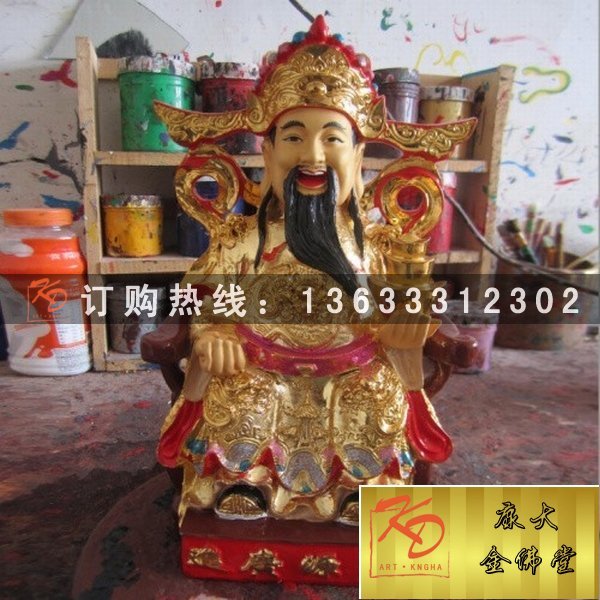 铜财神价格，玻璃钢财神价格，铜雕财神价钱 (1).jpg