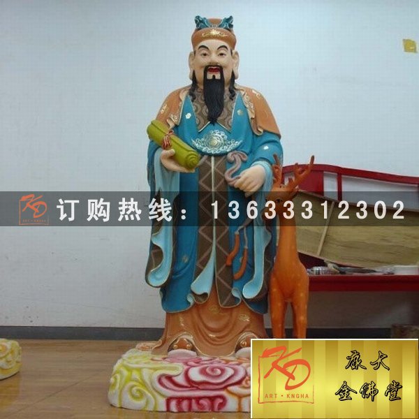 康大金佛堂财神雕塑 (26).jpg