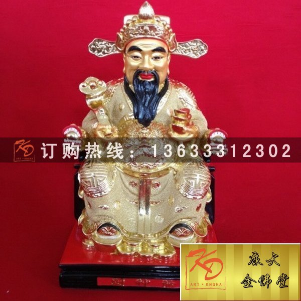 康大金佛堂财神雕塑 (28).jpg