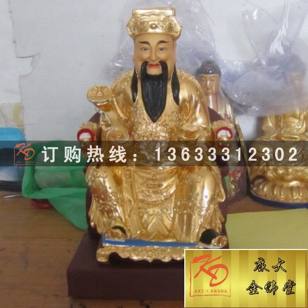 铜财神价格，玻璃钢财神价格，铜雕财神价钱 (4).jpg