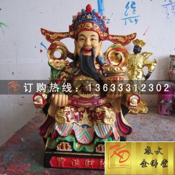 铜财神价格，玻璃钢财神价格，铜雕财神价钱 (7).jpg