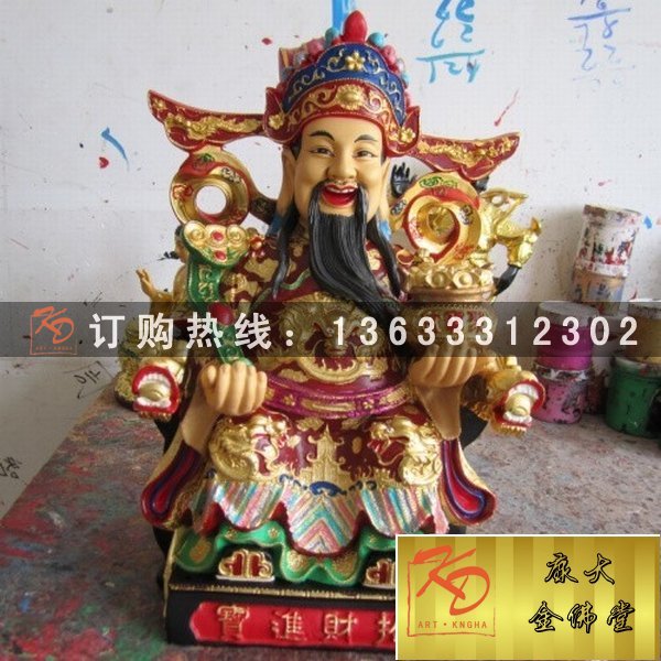 铜财神价格，玻璃钢财神价格，铜雕财神价钱 (9).jpg