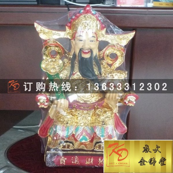 铜财神价格，玻璃钢财神价格，铜雕财神价钱 (16).jpg