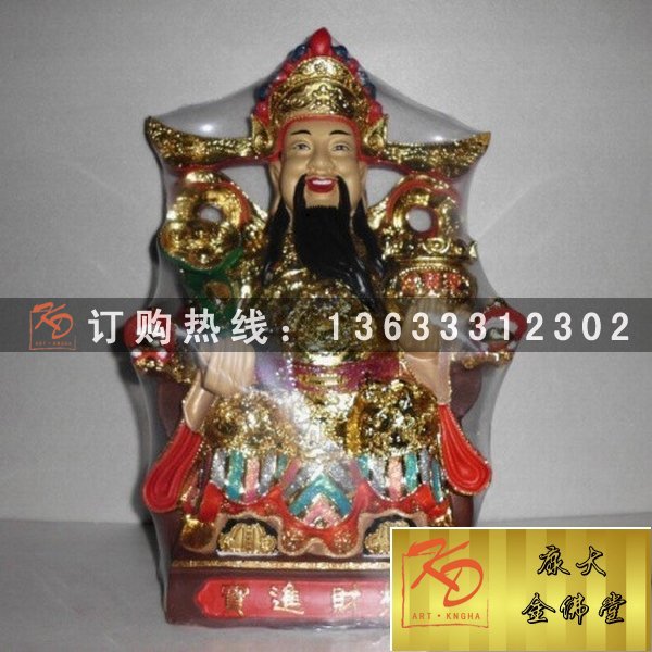 铜财神价格，玻璃钢财神价格，铜雕财神价钱 (17).jpg