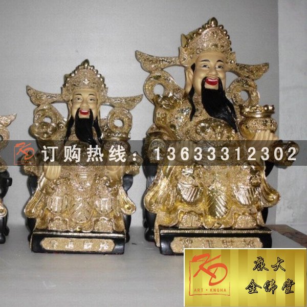 铜财神价格，玻璃钢财神价格，铜雕财神价钱 (21).jpg