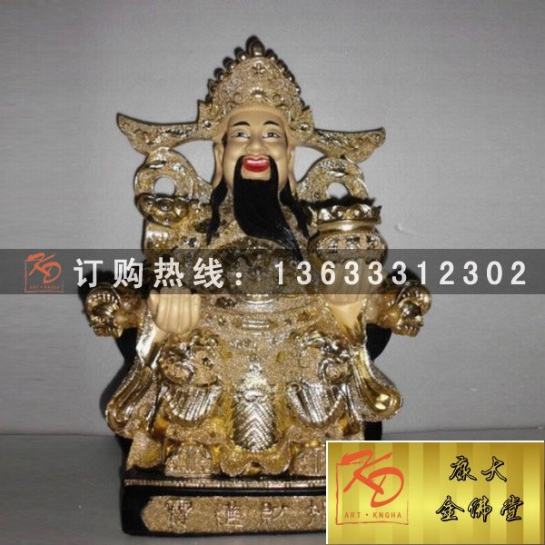 铜财神价格，玻璃钢财神价格，铜雕财神价钱 (22).jpg