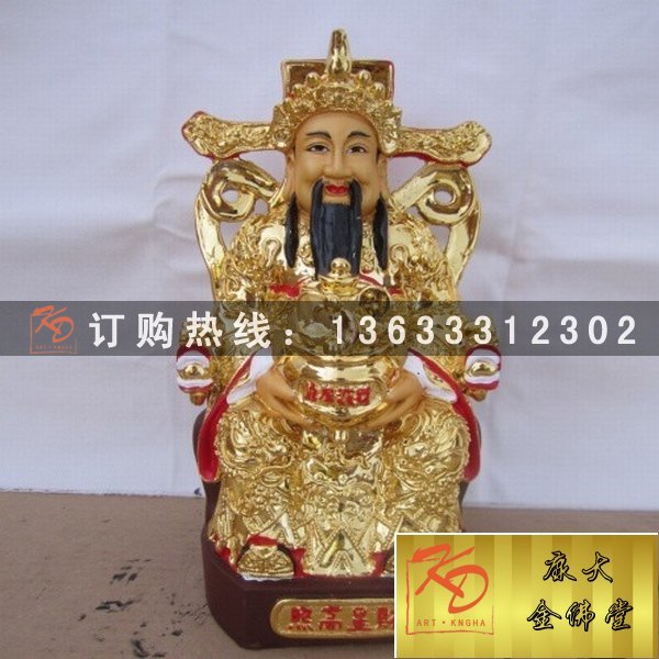 文财神雕塑，现货文财神，财神图片，文财神雕塑 (1).jpg