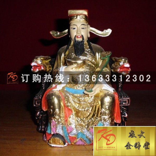 文财神雕塑，现货文财神，财神图片，文财神雕塑 (2).jpg