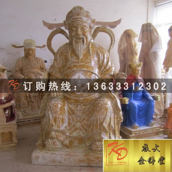 文财神雕塑，现货文财神，财神图片，文财神雕塑 (7).jpg