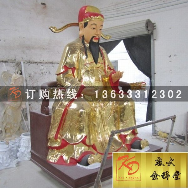 文财神雕塑，现货文财神，财神图片，文财神雕塑 (13).jpg